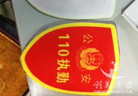上猶肩章