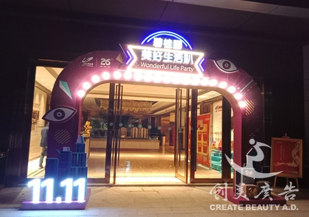江西專業(yè)慶典活動(dòng)策劃廠家