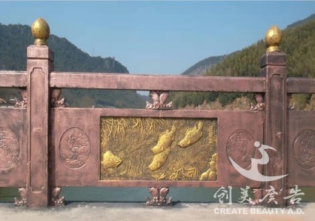 上猶浮雕護欄